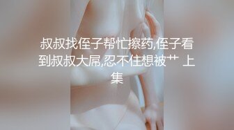 Al&mdash;麦狄森&middot;碧儿 被发现自慰后插入