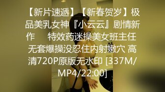 梦幻芭比女神究极粉乳▌辛尤里▌淫荡OL秘书女女互舔 淫乱3P派对吟叫漫天 赏心悦目活春宫