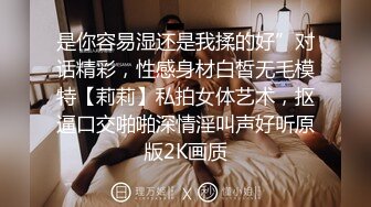 【极品网红??反差美女】极品白虎逼网红『Rabb』最新性爱私拍&gt;楼梯猛操情趣毛衣女友 高潮颤抖 高清1080P原版