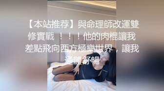 00后女神母狗首次3p