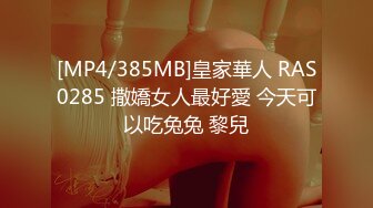 【极品尤物❤️十个眼镜九个骚】巨乳美臀小美女勾引男友的哥们偷情做爱 被大屌架在桌子上怼着爆操一顿干