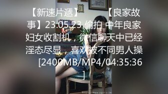 [MP4]STP29901 纯欲系天花板！顶级尤物美少女！漂亮眼镜甜美，大尺度自慰，振动棒插嘴，猛捅粉嫩小穴 VIP0600