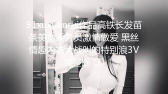 [MP4]新人探花小严酒店高端约炮3000约操性感鲨鱼裤00后外围女 - 嗲嗲呻吟悦耳