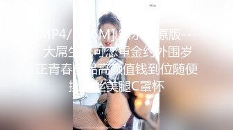 《最新吃瓜❤️重磅爆料》惊爆大马极品S级身材巨乳网红女神【sabee】 不雅露脸私拍，唯一四点道具扣穴销魂高潮