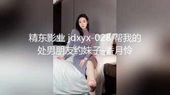 【新片速遞】刚满18岁的嫩妹子，皮肤细腻全身粉嫩，前凸后翘的身材，稚气满满，在泳池里和猥琐炮友打炮，下面还很紧，就射到泳池里吗[307M/MP4/49:17]