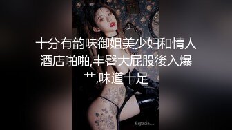 河南小姐姐试穿丝袜 最后选择蓝色诱惑 被无套输出 鲍鱼很肥厚啊 完美露脸 [154MB/MP4/03:27/XN]