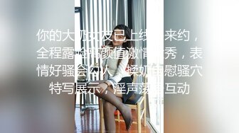 台湾女神梦梦吉娜应征男优淫乱4P实录影片外泄普通话对白