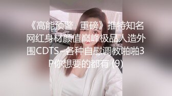 女网友自慰