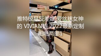 【新片速遞】台湾情侣自拍❤️超漂亮的美女主持人被调教成小母狗[819M/MP4/11:30]