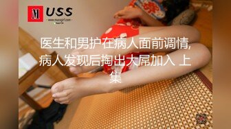 强推荐顶级女模，颜值身材天花板，99年微博网红【抖娘利世】私拍视图，真空透乳头激凸翘臀无毛美鲍诱惑十足[RF/MP4/6640MB]