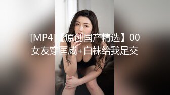 蜜桃影像PME195敏感奶头被玩弄到欲火焚身