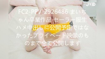 【04的小朋友】美女主播【10V】 (8)