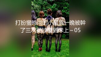 [2DF2] 屌哥寻花酒店约炮极品气质外围女虎牙妹[MP4/126MB][BT种子]