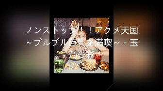 [MP4/474MB]超級絲襪控180大長腿女神▌蘋果▌我的室友 第四篇 賞花2開檔黑絲再邀單男 濕嫩小穴采精爆射