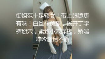 【牡丹花下寻欢】新晋老哥两男一女3P，风骚小少妇