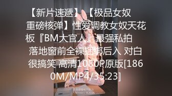 [MP4/884MB]ED Mosaic 模特小婕被攝影師下藥 欲火難耐太想要一個男人來操她了