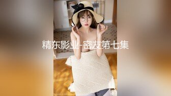 【锤子丶探花】高端气质眼镜妹，妹子太棒搞完还想搞