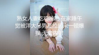 STP26275 超萌极品可爱网红美少女▌小晗喵 ▌Cos原神可莉 骑手哥哥阳具速插嫩穴 水汪汪大眼媚态无法掩饰嫩穴充实快感