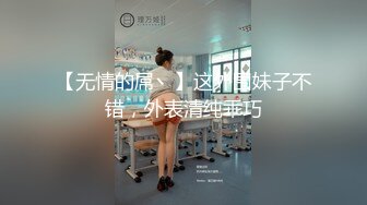 黑丝熟女人妻吃鸡啪啪 最近公司在裁员你打算怎么办 为保住职位委身领导 被后入内射