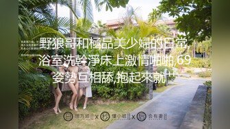 [MP4/1.29G]2023-08-30 民宿酒店偷拍 看起来很有钱的名媛和舔逼小王子男友激情听呻吟让人心痒痒