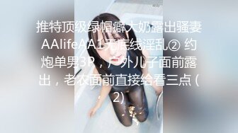 顶级绿播 校花女神 极品身材 白皙大奶 小穴粉嫩 道具自慰 吃鸡~无套后入骑乘狂操~奶射！ (3)