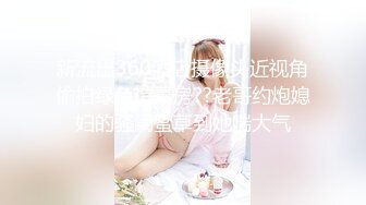 裸体主妇～荒川区 美波桃（25）