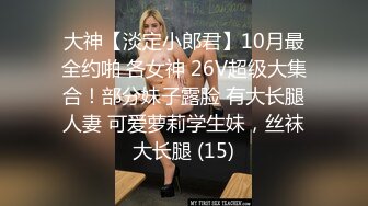 ⚫️⚫️女子妇科诊室双机位超清偸拍天然巨乳小姐姐乳房测查，性福男医师揉揉检查有无肿块吸吸奶头检测敏感勃起程度