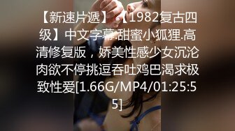 [MP4/ 804M] 胸前玫瑰纹身颜值小姐姐激情啪啪，情趣装开档丝袜，特写深喉交无毛肥穴