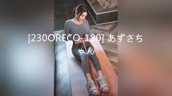 [MP4/ 2.5G] 酒店约炮白白嫩嫩的美女同事把她的小嫩B玩的通红完美露脸