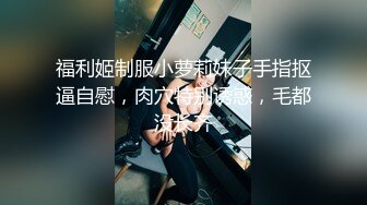 最新酒店偷拍！极品JK学生妹被男友 老汉推车，揪住辫子暴力开车，美眉身材很好 爽的嗷嗷叫