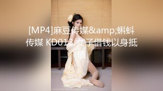 【新速片遞】&nbsp;&nbsp; 高颜值美女吃鸡啪啪 身材苗条 很体贴帮忙不停擦汗 也很配合 在沙发被多姿势输出 [1250MB/MP4/50:40]