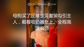 【AI换脸视频】迪丽热巴 窝囊员工终于拿下高傲的女社长