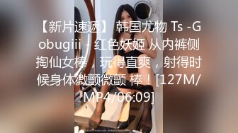 [2DF2] 李寻欢呀探花约了个性感包臀裙大耳环妹子，舔弄摸逼发生争执没干了[MP4/135MB][BT种子]