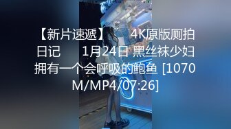 [MP4]极品推特网红美少女▌荔枝▌性感麻衣学姐幻想性爱 好爽继续干我爸爸 疯狂潮吹都喷到镜头上了