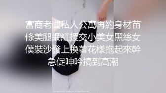 格式工厂全国美少女广告模特大赛获奖模特某传媒大学妹子杜X尺度自拍视频流出