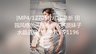 勇猛小鲜肉连续猛操丝袜制服美少女学生妹 翘臀美乳水多 主动配合 够猛够疯狂 干的小骚货浪叫不止