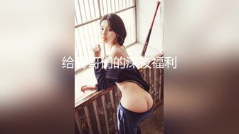 麻豆传媒MD0161 屌丝逆袭攻略KTV激情性爱深入享受-蜜苏