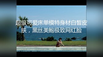 [MP4/ 1.37G] 重磅嫩妹下海卧槽金丝眼镜御姐老师名媛齐全