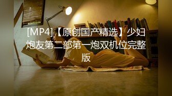 5-31新片速度探花鸠摩智酒店约操05年的东北小美女小胸粉粉的在床上骚声不断