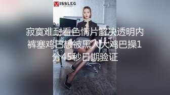 [MP4]STP28577 浓妆妖艳美御姐！一段时间没播回归！情趣装拨开内裤无毛嫩穴，骑乘位操菊花，极度淫骚超诱惑 VIP0600