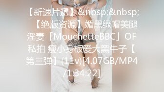 [MP4]天美传媒 TMW-015 淫乱贺图拍摄现场痴女现场抓人来打炮-乐淆雪