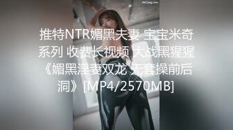 [MP4/ 747M]&nbsp;&nbsp;精品推荐极品泰国大奶美妖Mygif77与小哥激情啪啪无套内射