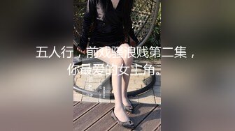 凌辱研修2～女大生调教职场实习