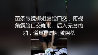 难得超粉美穴网红美女，今天炮友不在独秀，拨开内裤掰穴，无毛小穴嫩的出水