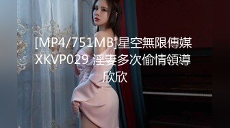 [MP4/ 600M] 风骚性感网红小女友，小伙居家操逼，衬衣黑丝包臀裙，脱衣舞诱惑，舌吻调情