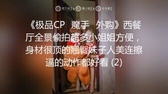 厨房干女友 爽翻(超骚)