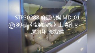 [HD/1.8G] 2024-11-17 XB-256 杏吧傳媒 約到和劉亦菲很像的清純小美女女神