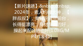 《顶级大师?精彩推荐》美女如云商场极限4K贴身抄底多位都市靓妹神秘裙底春光亮点多多外纯内骚丁字内微黄透明内裤当场看硬