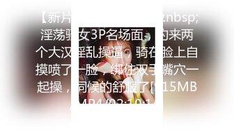 [MP4/1.01G]11-16！穿工作制服漂亮御姐，早上开钟点房，一指禅插入 娇滴滴地喊-不要不要