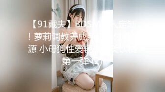 [MP4/700MB]星空無限傳媒 XKTC010 錯欲亂倫小叔叔錯嫖新姪女